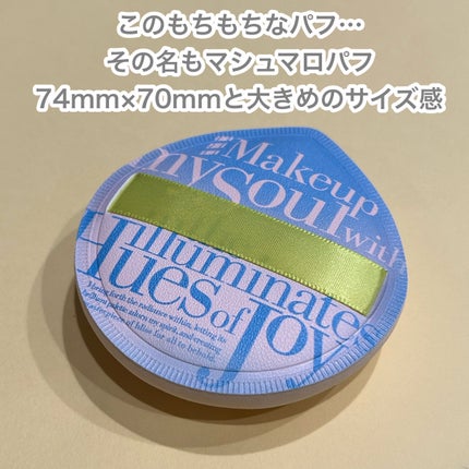 マシュマロパフ/シャープスタイル/パフ・スポンジを使ったクチコミ(2枚目)