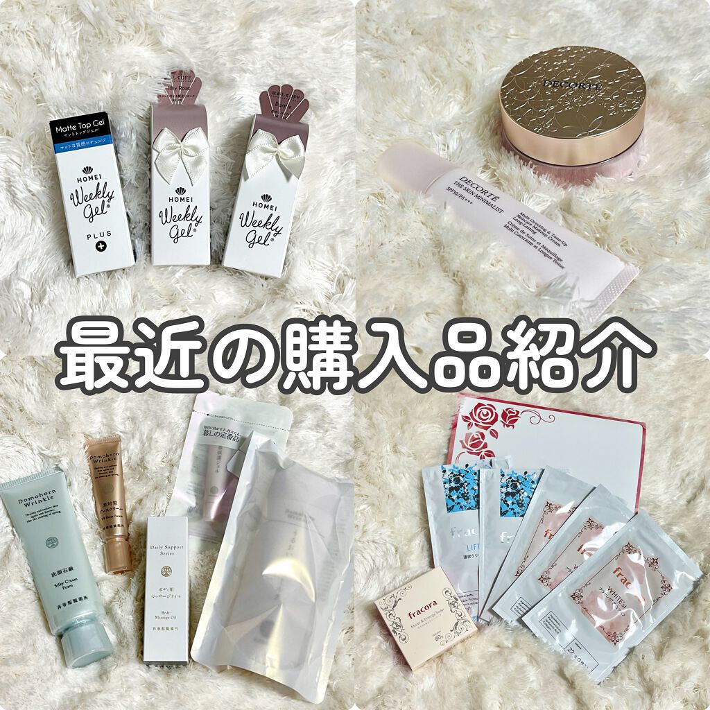 ☆新品未使用☆fracora WHITE'stプラセンタマスク 30枚まとめ売り 試してみた】WHITE'st プラセンタ 潤白マスク fracoraの効果・肌