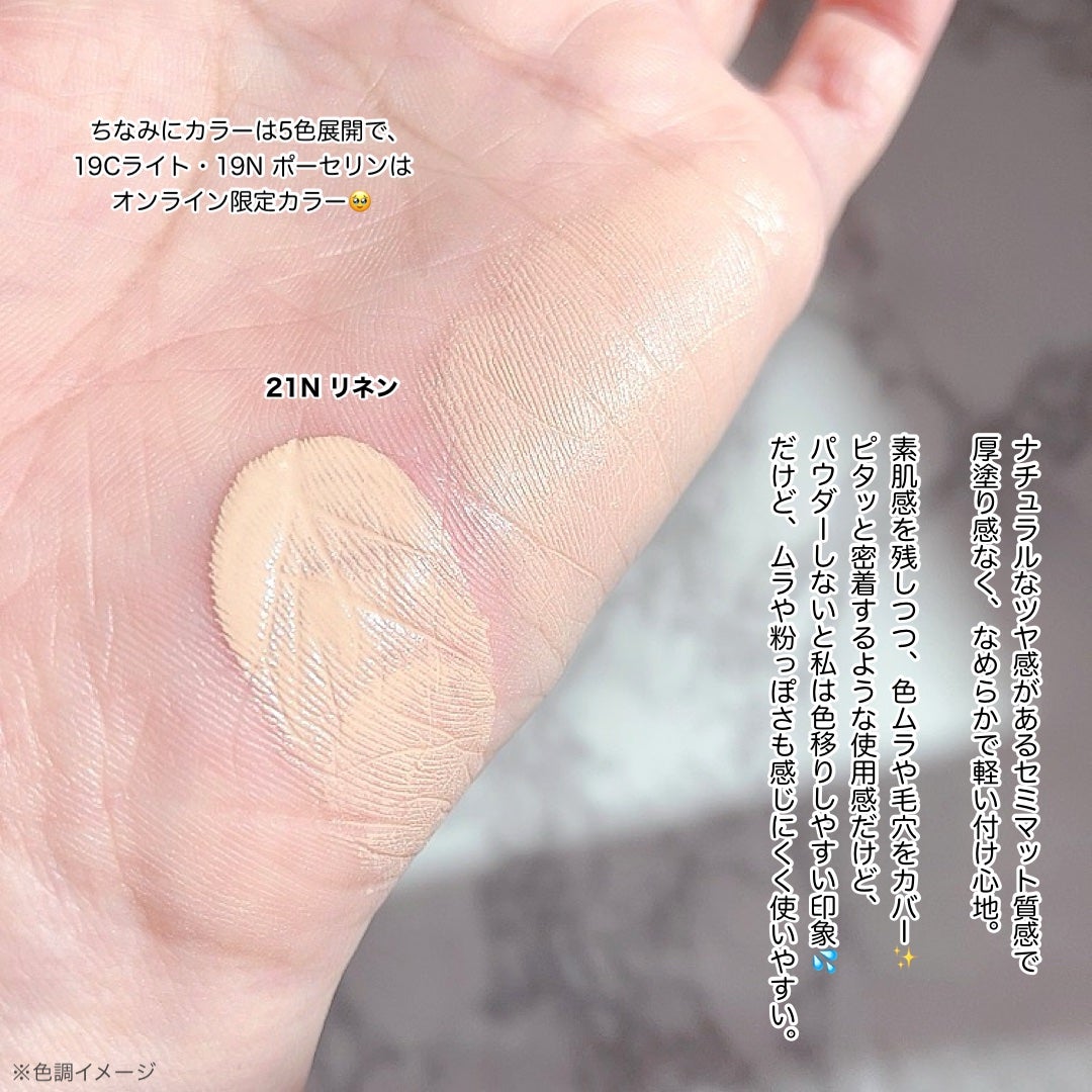 キル カバー ファンウェア クッション ザ オリジナル/CLIO/クッションファンデーションを使ったクチコミ(3枚目)
