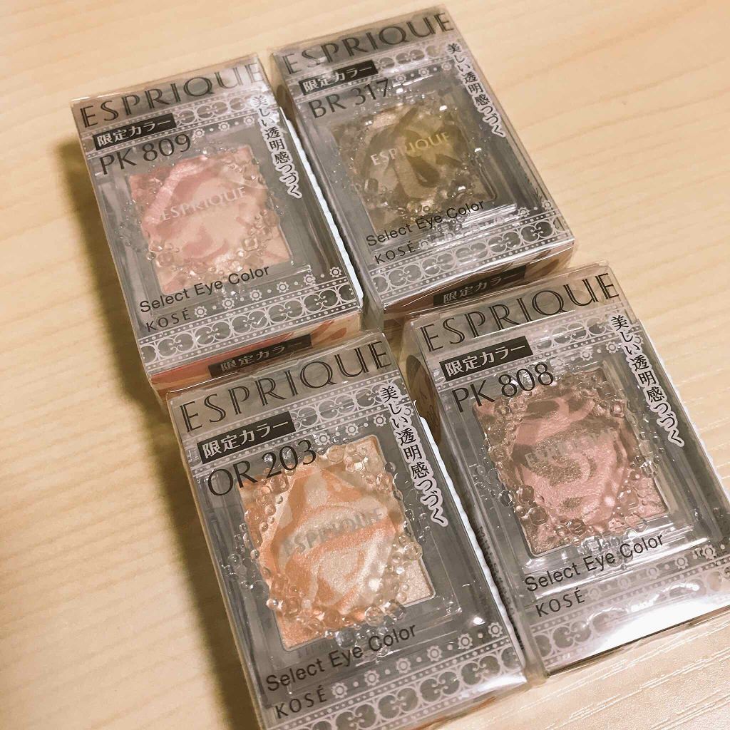 セレクト アイカラー/ESPRIQUE/単色アイシャドウを使ったクチコミ(1枚目)