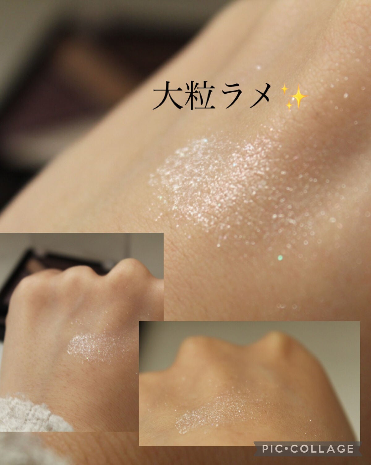 ハイパーダイヤモンド シャドウ/MAYBELLINE NEW YORK/アイシャドウパレットを使ったクチコミ(4枚目)