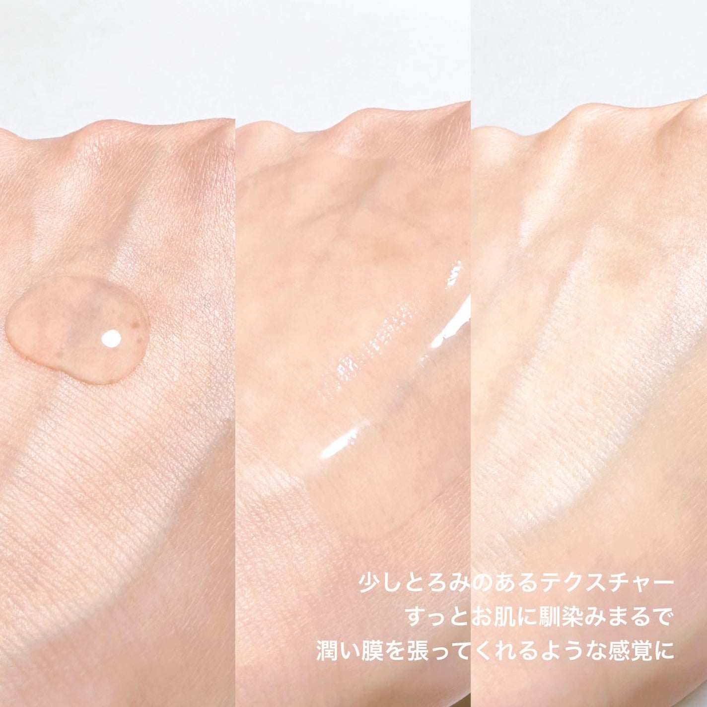 オルビスユー エッセンスローション /オルビス/化粧水を使ったクチコミ(3枚目)