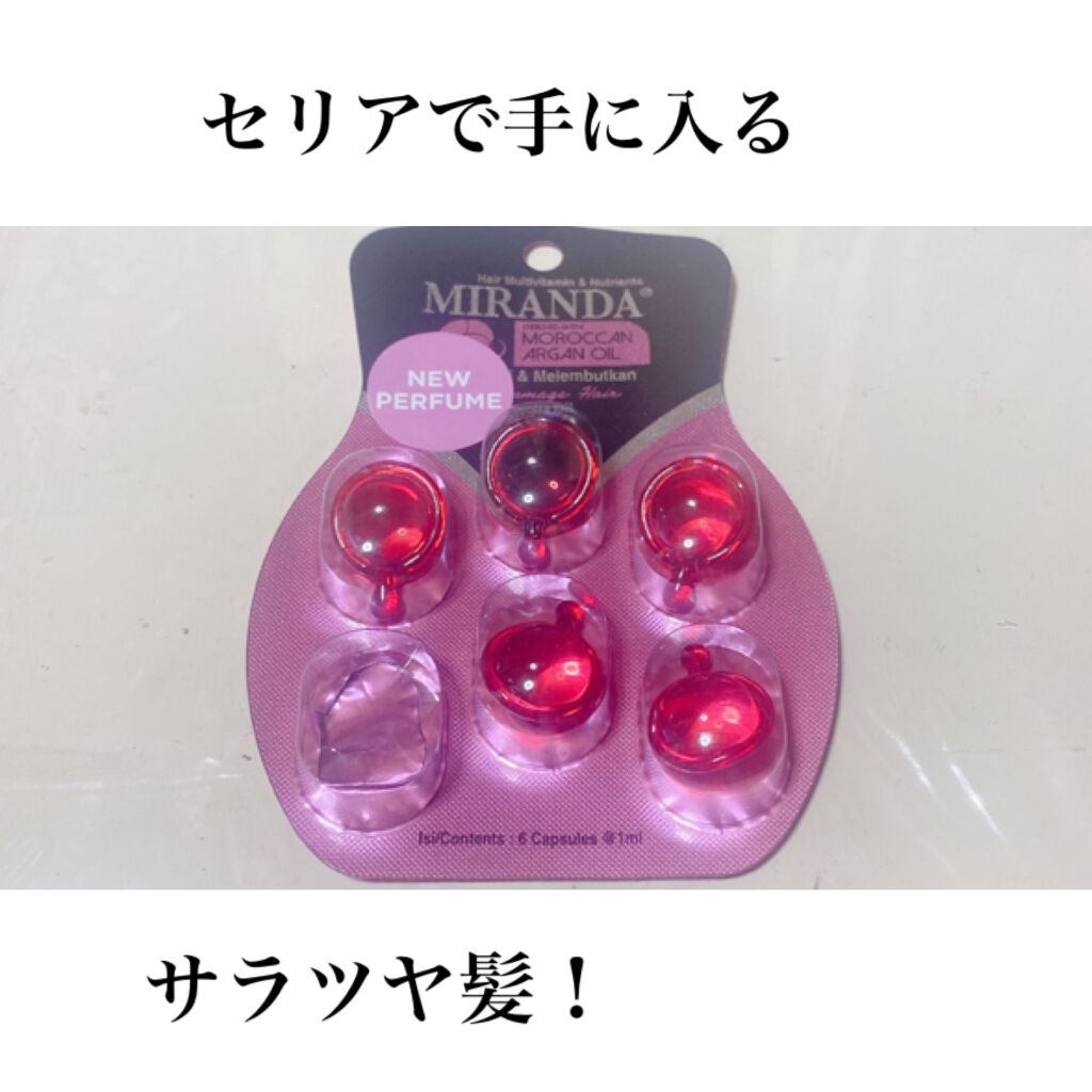 ヘアビタミン デイリーケアヘアオイル/MIRANDA/ヘアオイルを使ったクチコミ(1枚目)