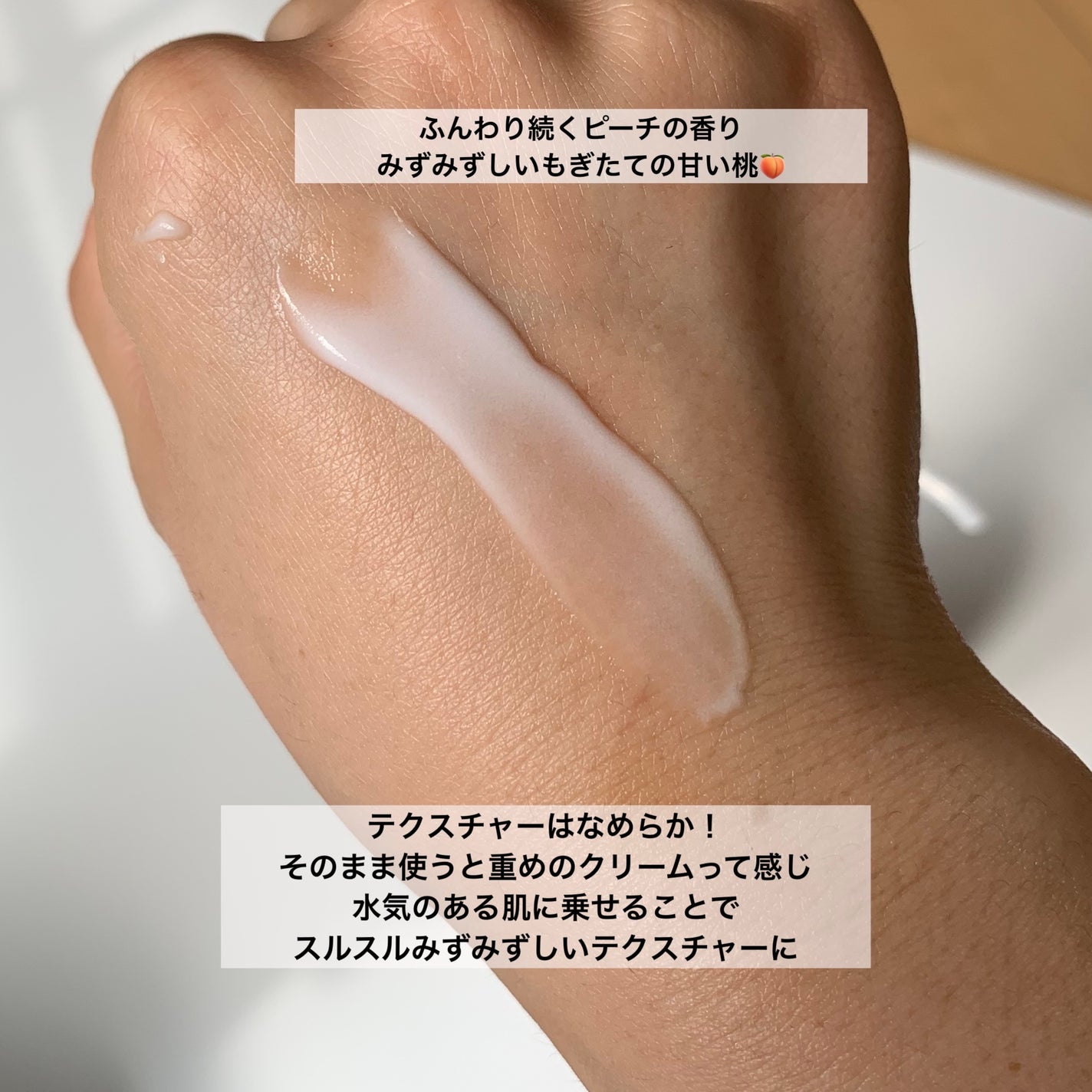 ボディミルク/meshimase/ボディミルクを使ったクチコミ(2枚目)