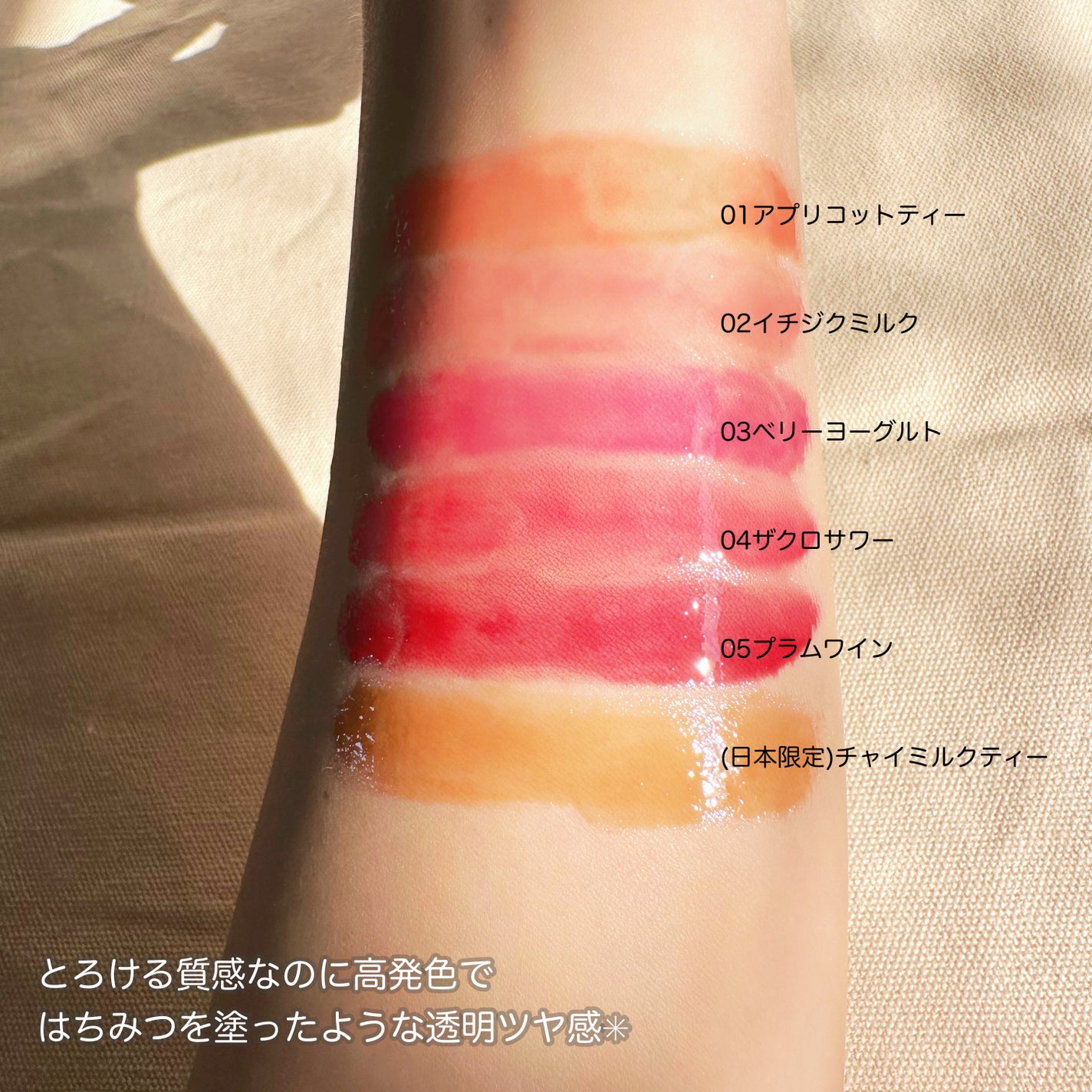 ハニーメルティングリップ/ネイチャーリパブリック/口紅を使ったクチコミ(2枚目)