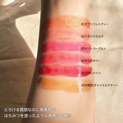 ハニーメルティングリップ/ネイチャーリパブリック/口紅を使ったクチコミ(2枚目)