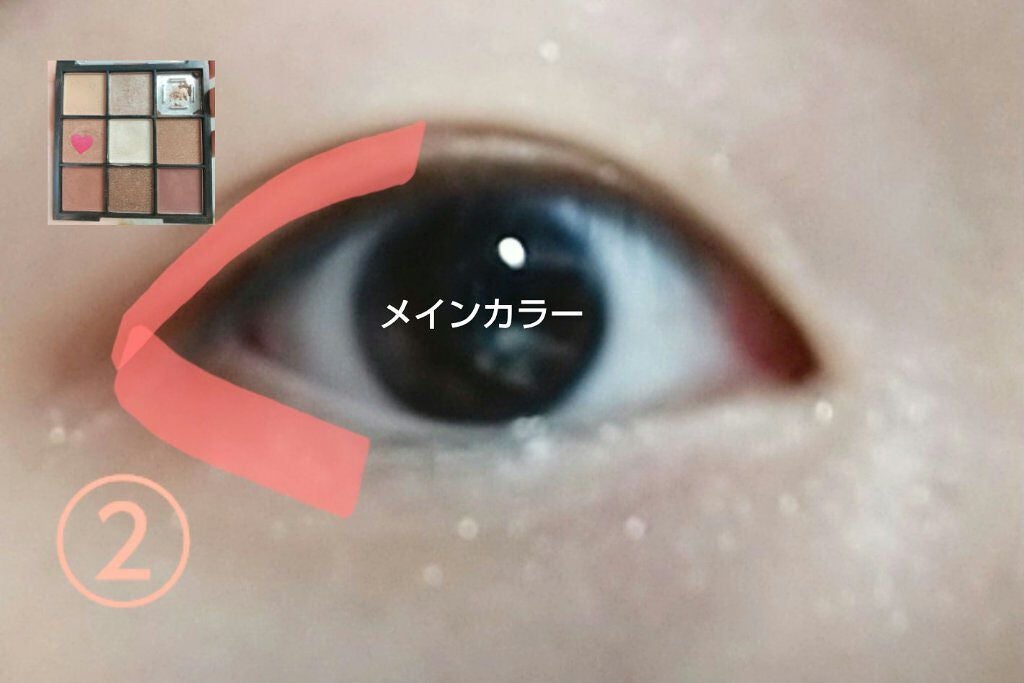 み り on LIPS 「【ナチュラル奥二重メイク】◌⑅◌┈┈┈┈┈┈┈┈┈┈┈┈┈┈..」(6枚目)