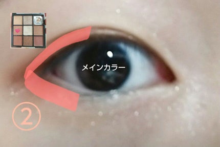 み り on LIPS 「【ナチュラル奥二重メイク】◌⑅◌┈┈┈┈┈┈┈┈┈┈┈┈┈┈..」(6枚目)