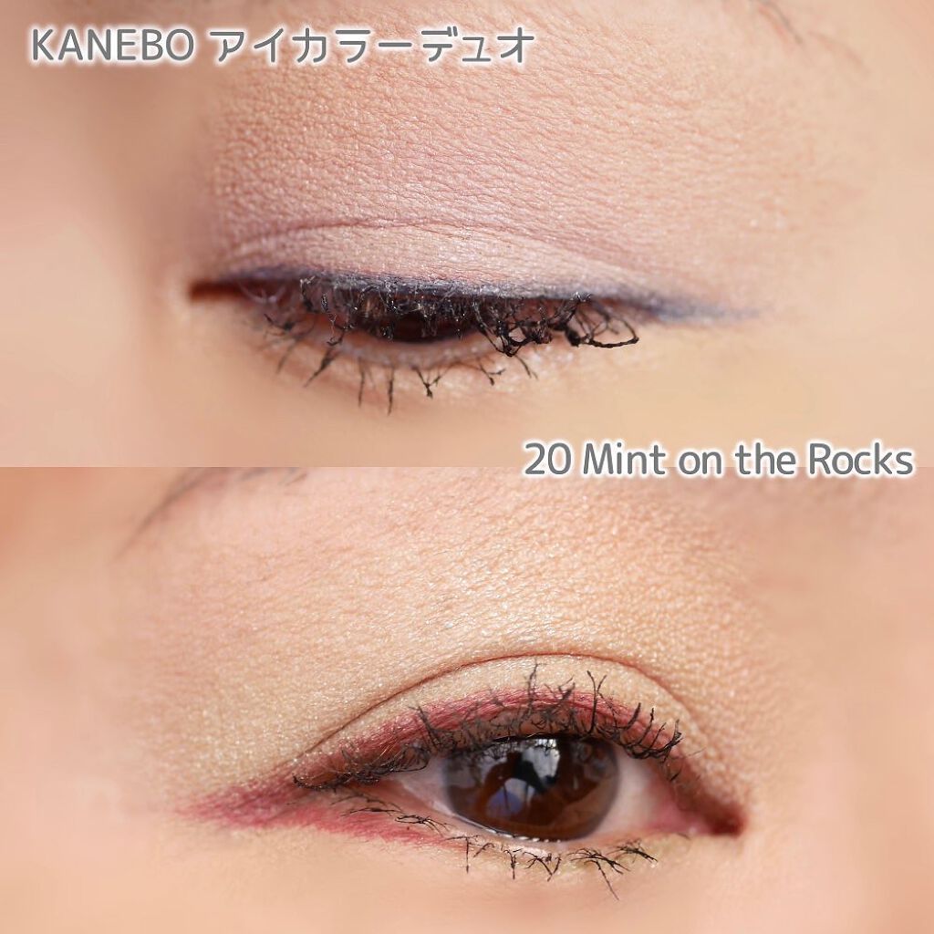 カネボウ アイカラーデュオ/KANEBO/アイシャドウパレットを使ったクチコミ(3枚目)