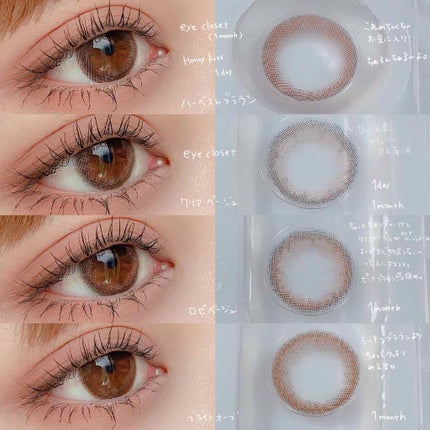 feliamo 1day/feliamo/ワンデー(1DAY)カラコンを使ったクチコミ(3枚目)