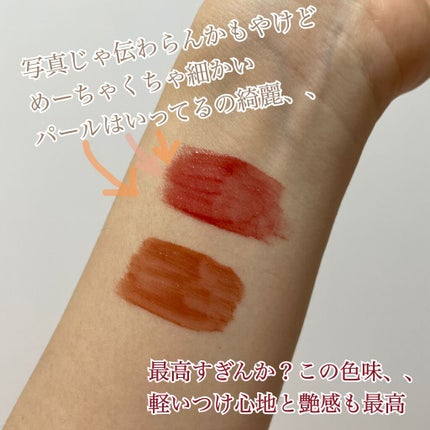 ウォータリーティントリップ/CEZANNE/リップティントを使ったクチコミ(4枚目)