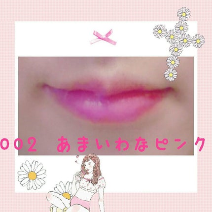 ルージュエミュオイルスティック/emmu.12/口紅を使ったクチコミ(3枚目)