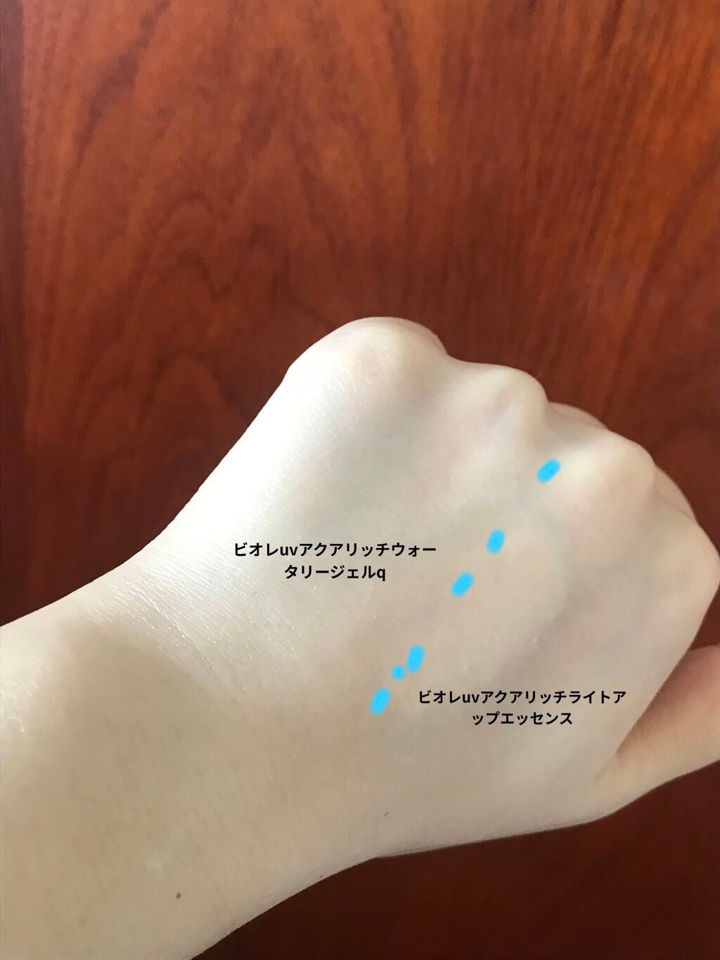 ビオレUV アクアリッチウォータリージェル /ビオレ/日焼け止め・UVケアを使ったクチコミ(4枚目)