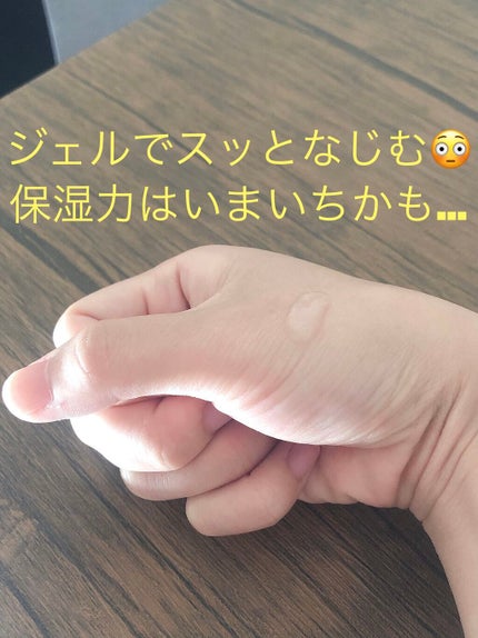 皮脂トラブルケア 保湿ジェル/キュレル/化粧水を使ったクチコミ(2枚目)