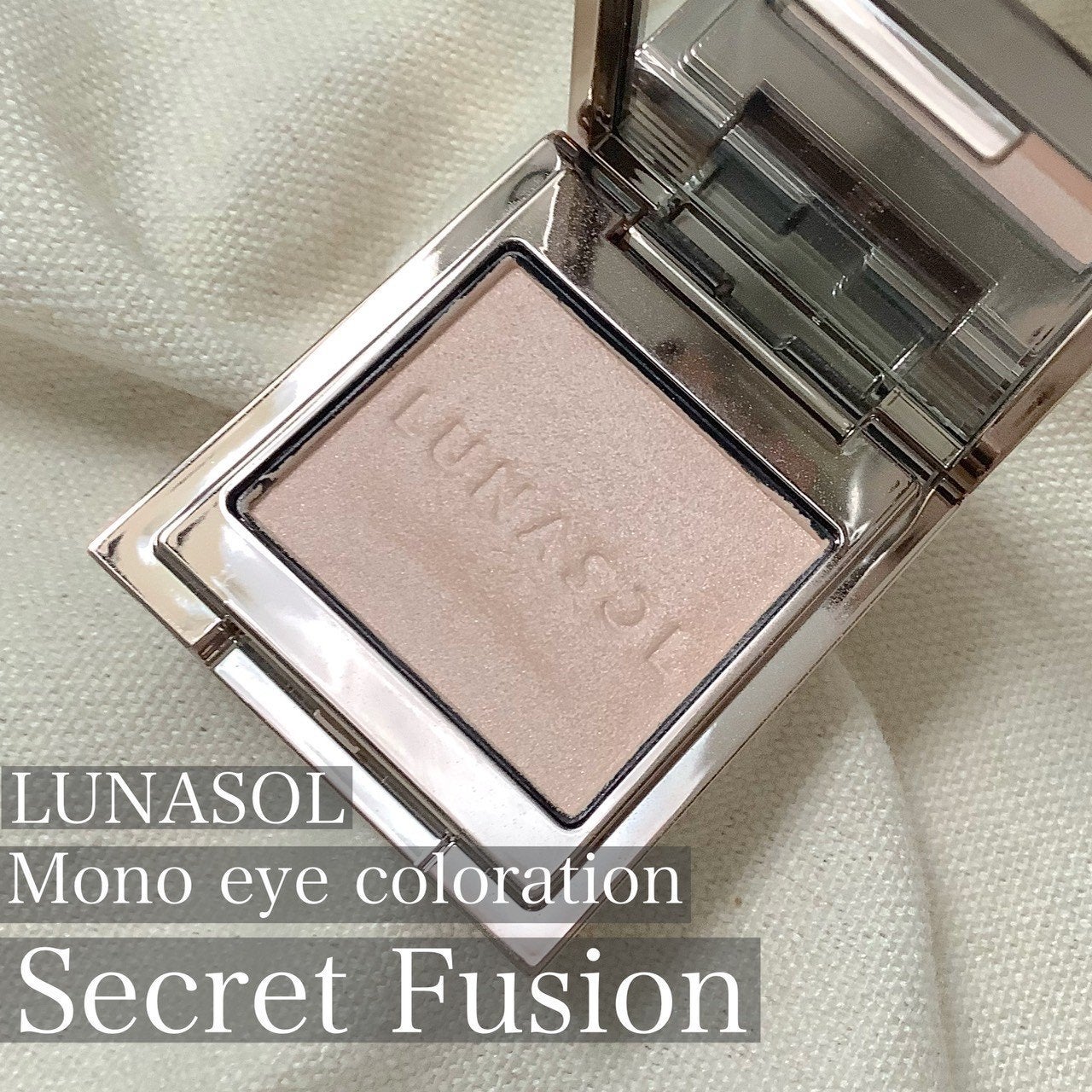 ルナソル モノアイカラーレーション/LUNASOL/単色アイシャドウを使ったクチコミ(1枚目)