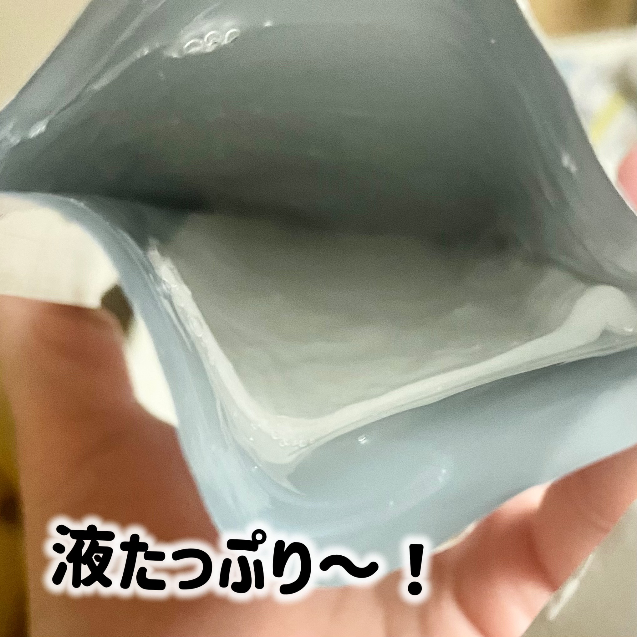 メガビタCリバイタルマスク/ELT COSMETICS/シートマスク・パックを使ったクチコミ（3枚目）