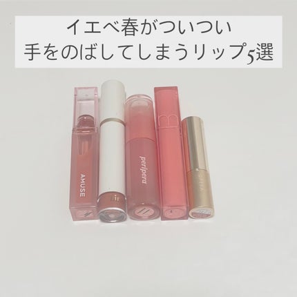 オペラ リップティント N/OPERA/リップティントを使ったクチコミ(1枚目)