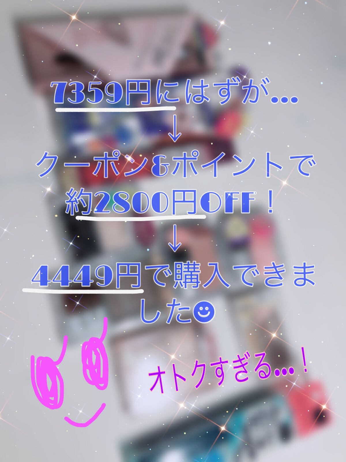 ワンダーアイリッドテープ Extra/D-UP/二重まぶた用アイテムを使ったクチコミ（2枚目）