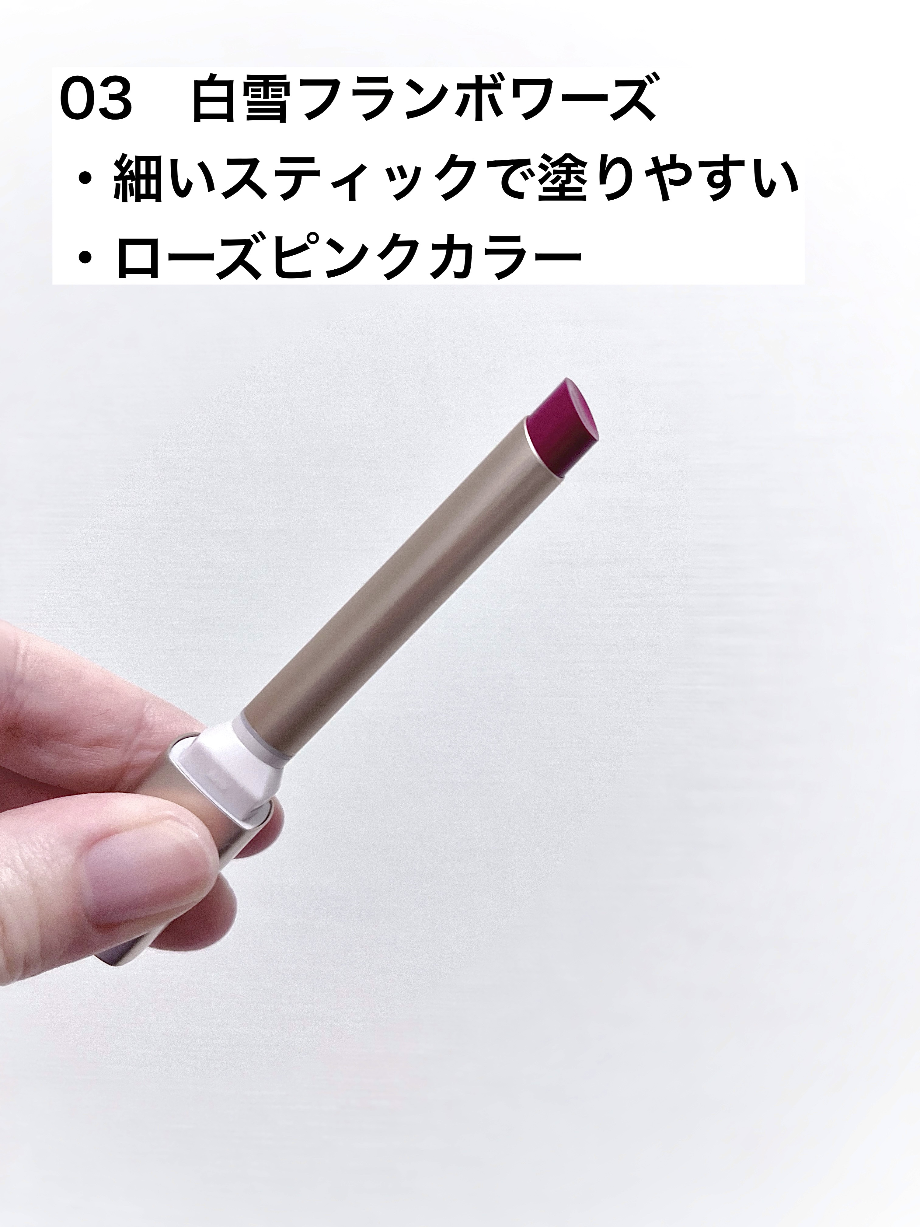 リップアローＸ/KiSS/口紅を使ったクチコミ（2枚目）