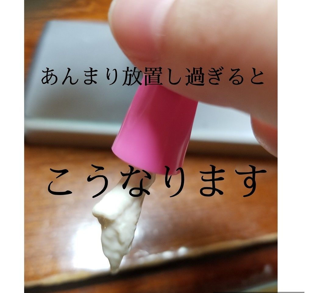 ルドゥーブル/ルドゥーブル/二重まぶた用アイテムを使ったクチコミ（1枚目）