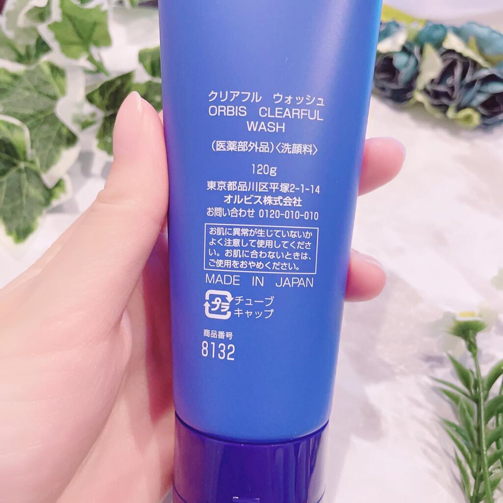 クリアフル ウォッシュ/オルビス/洗顔フォームを使ったクチコミ(4枚目)