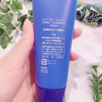 クリアフル ウォッシュ/オルビス/洗顔フォームを使ったクチコミ(4枚目)