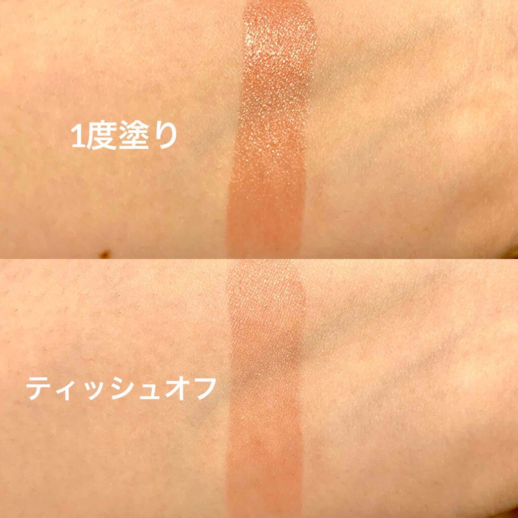 プランパールージュ/cimer/口紅を使ったクチコミ（2枚目）