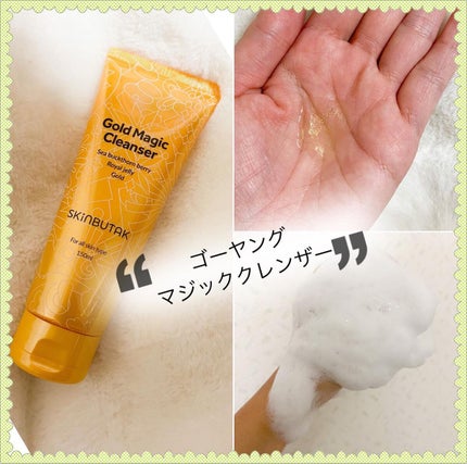 を使ったクチコミ(1枚目)