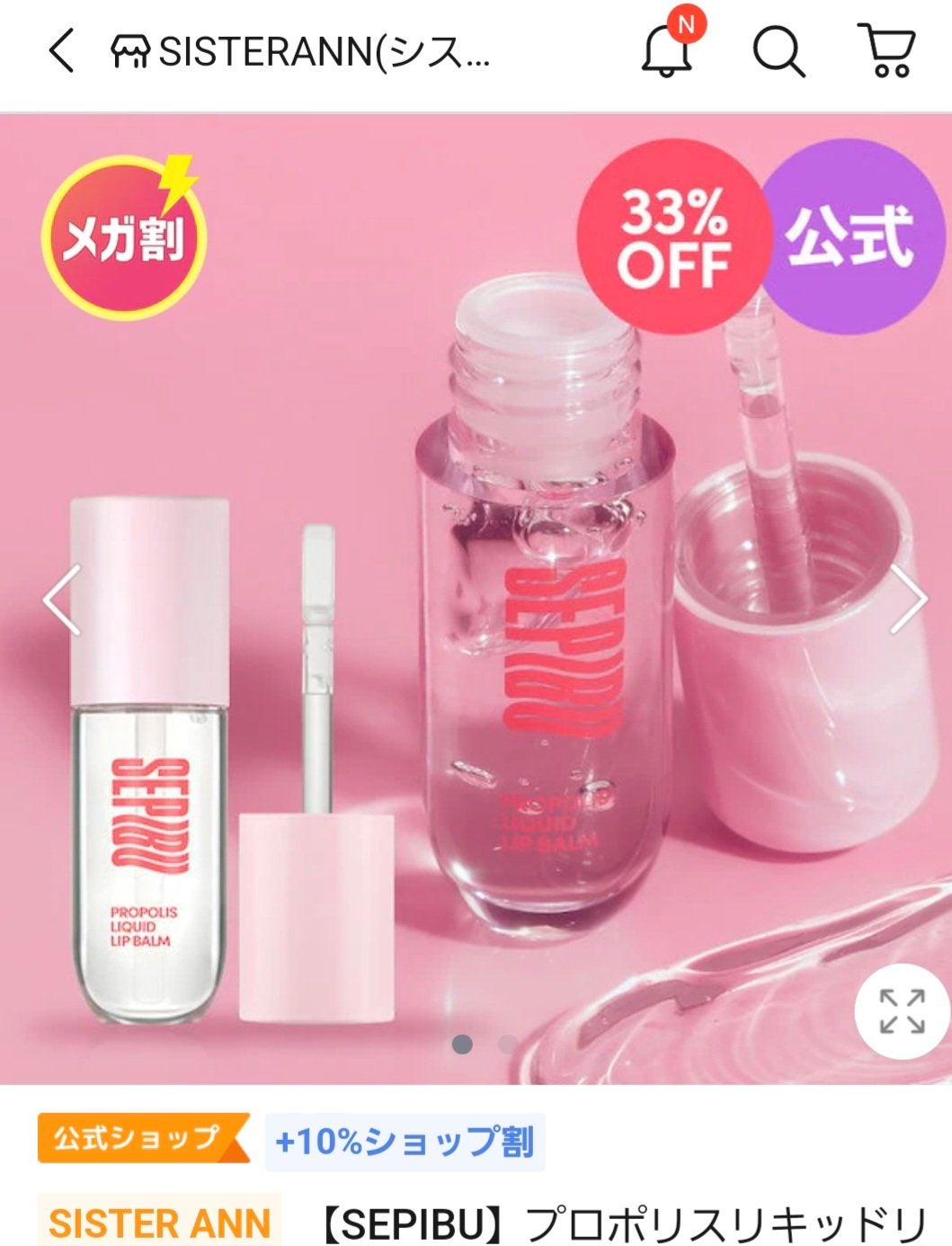 マットムースリップスティック/SISTER ANN/口紅を使ったクチコミ(3枚目)