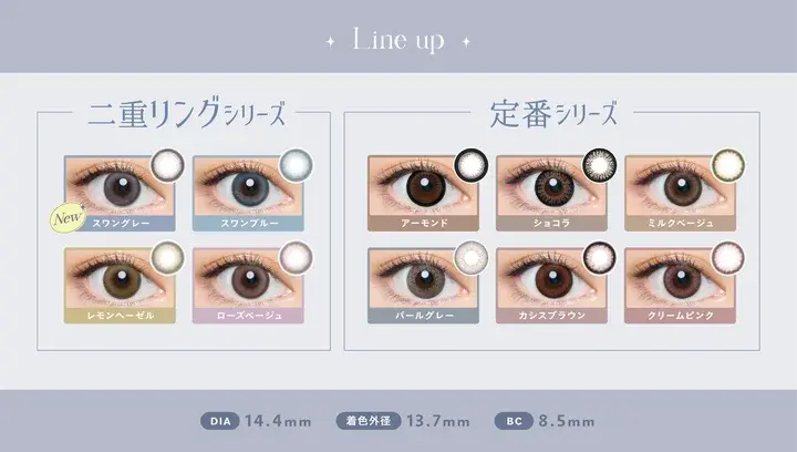 Angelcolor Bambi Series 1day AngelColor