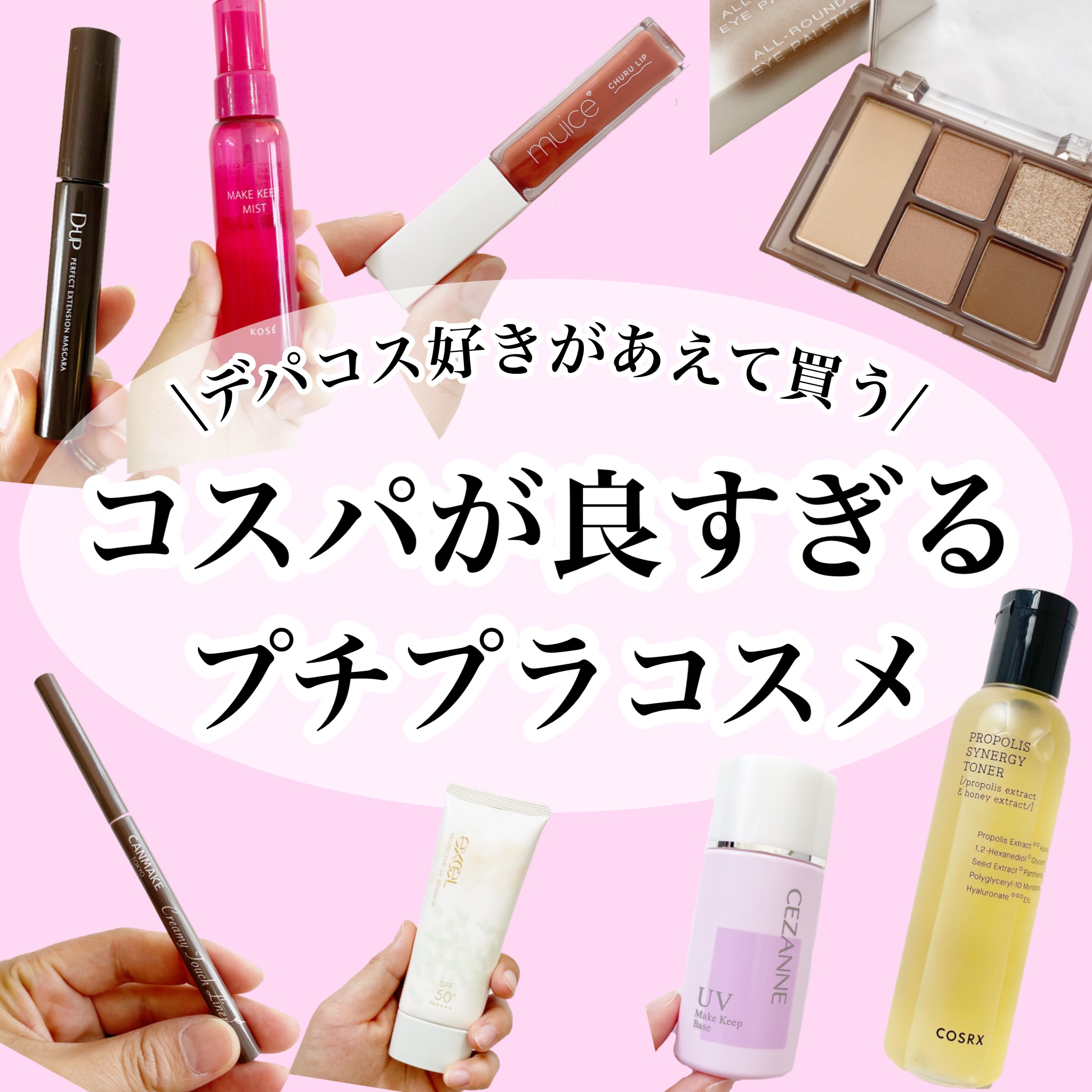 皮脂テカリ防止下地/CEZANNE/化粧下地を使ったクチコミ（1枚目）