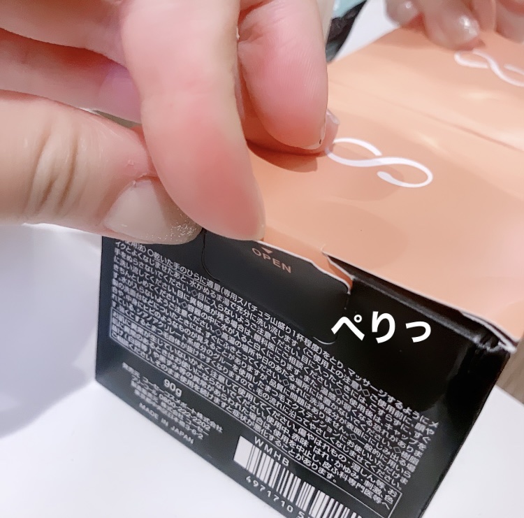 ソフティモ クリアプロ クレンジングバーム CICA ブラック/ソフティモ/クレンジングバームを使ったクチコミ（2枚目）