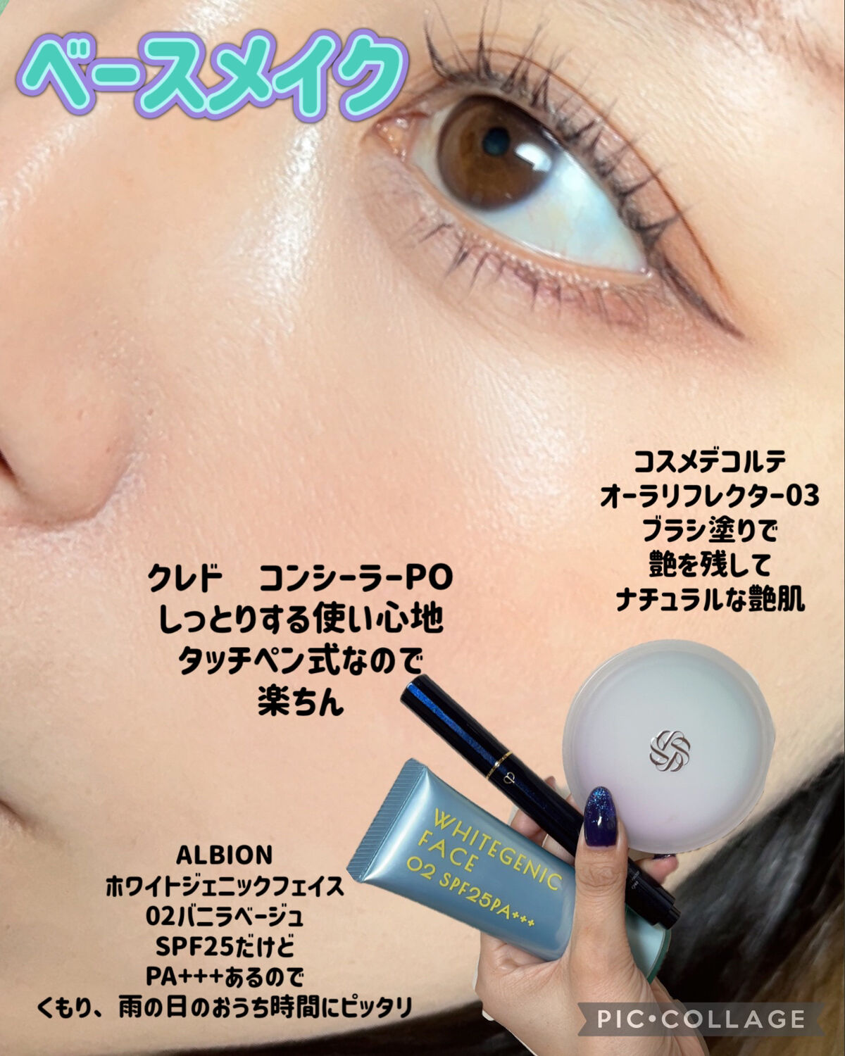 シームレストーン ブラッシュ/excel/パウダーチークを使ったクチコミ（2枚目）