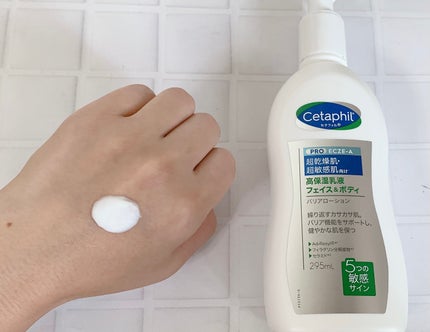 PROバリアローション/セタフィル/ボディローションを使ったクチコミ(4枚目)