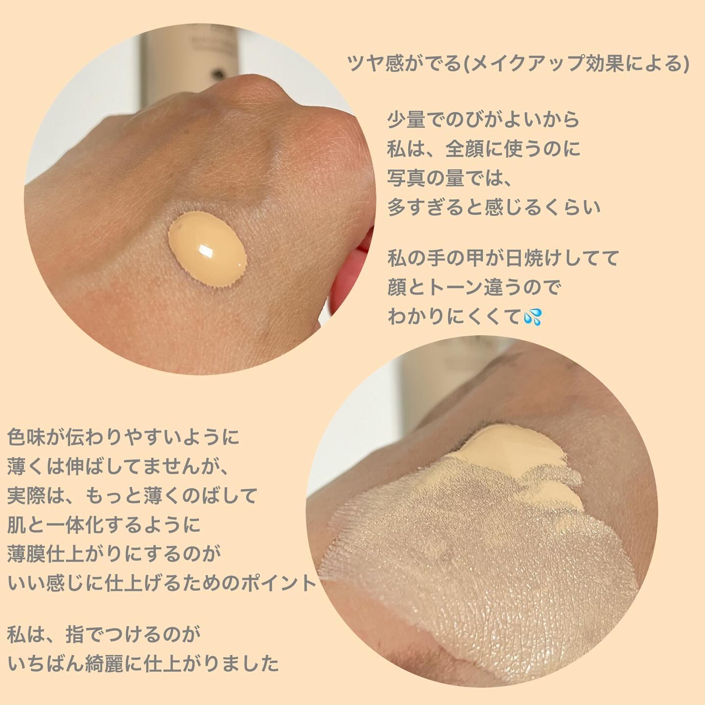 スキンフィットセラムファンデーション/ダルバ/ファンデーションを使ったクチコミ（2枚目）