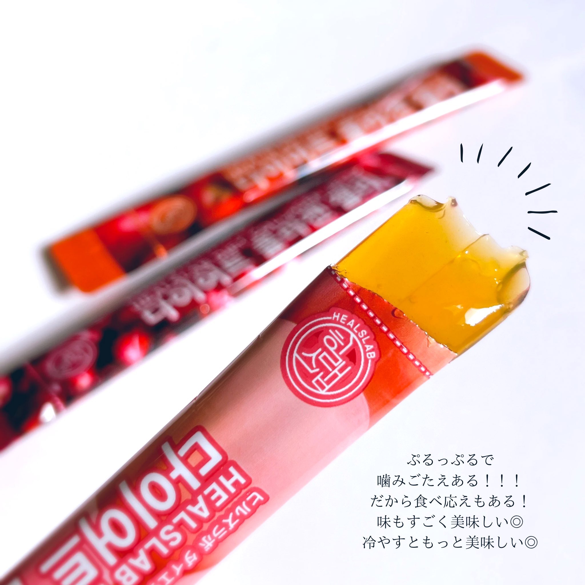 HEALSLAB DIET COLLAGEN JELLY/HEALSLAB/ボディサプリメントを使ったクチコミ（3枚目）