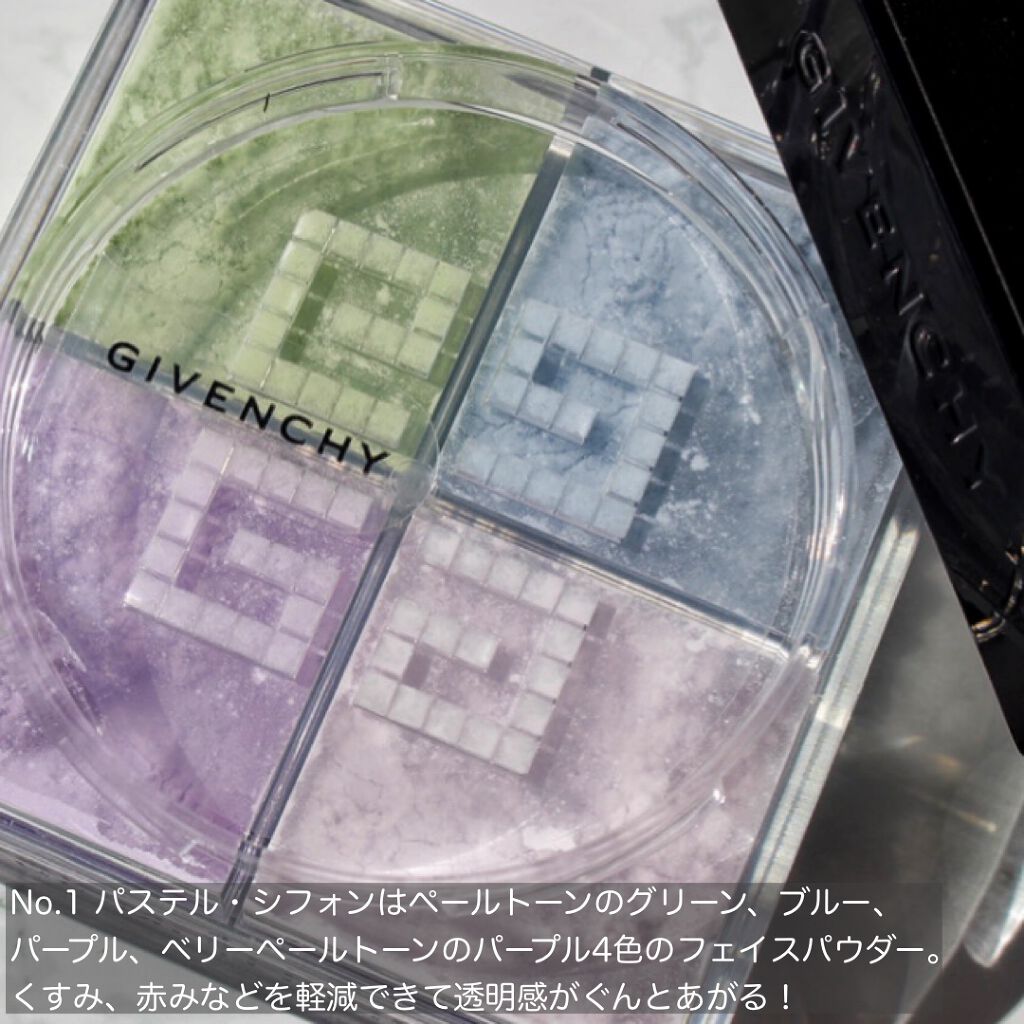 プリズム・リーブル/GIVENCHY/ルースパウダーを使ったクチコミ(2枚目)