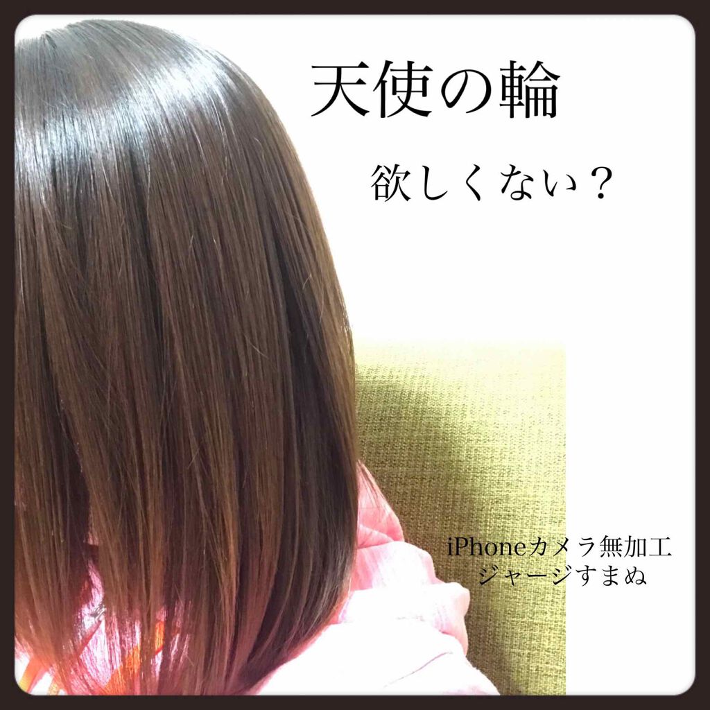 イオ クレンジング リラックスメント シャンプー/LebeL/サロンシャンプーを使ったクチコミ(1枚目)