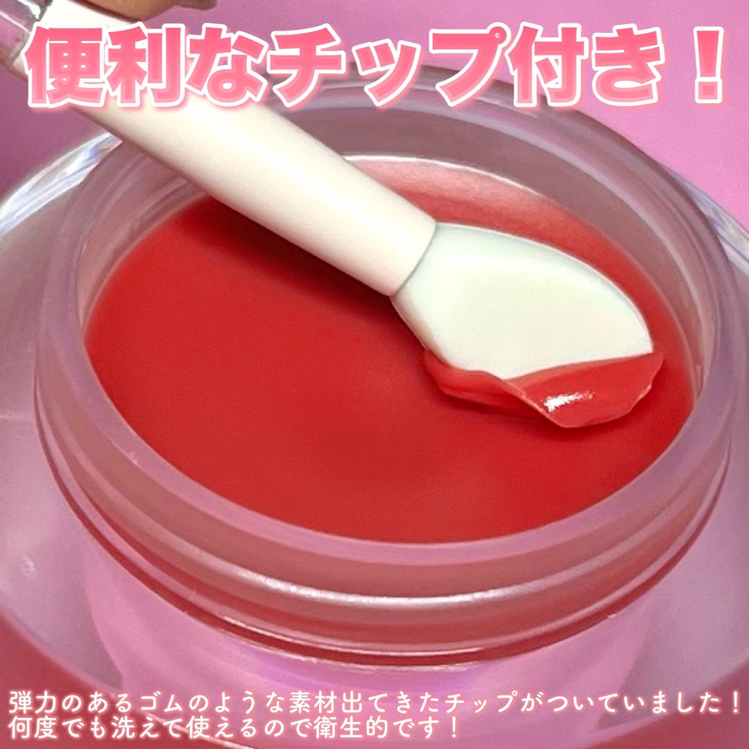 チャビもちゼリーパウパウリップマスク/Dinto/リップマスクを使ったクチコミ(4枚目)