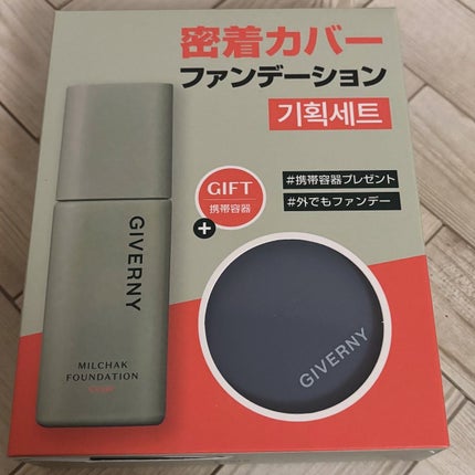 ジヴェルニー 密着カバーファンデーション/GIVERNY/リキッドファンデーションを使ったクチコミ(1枚目)