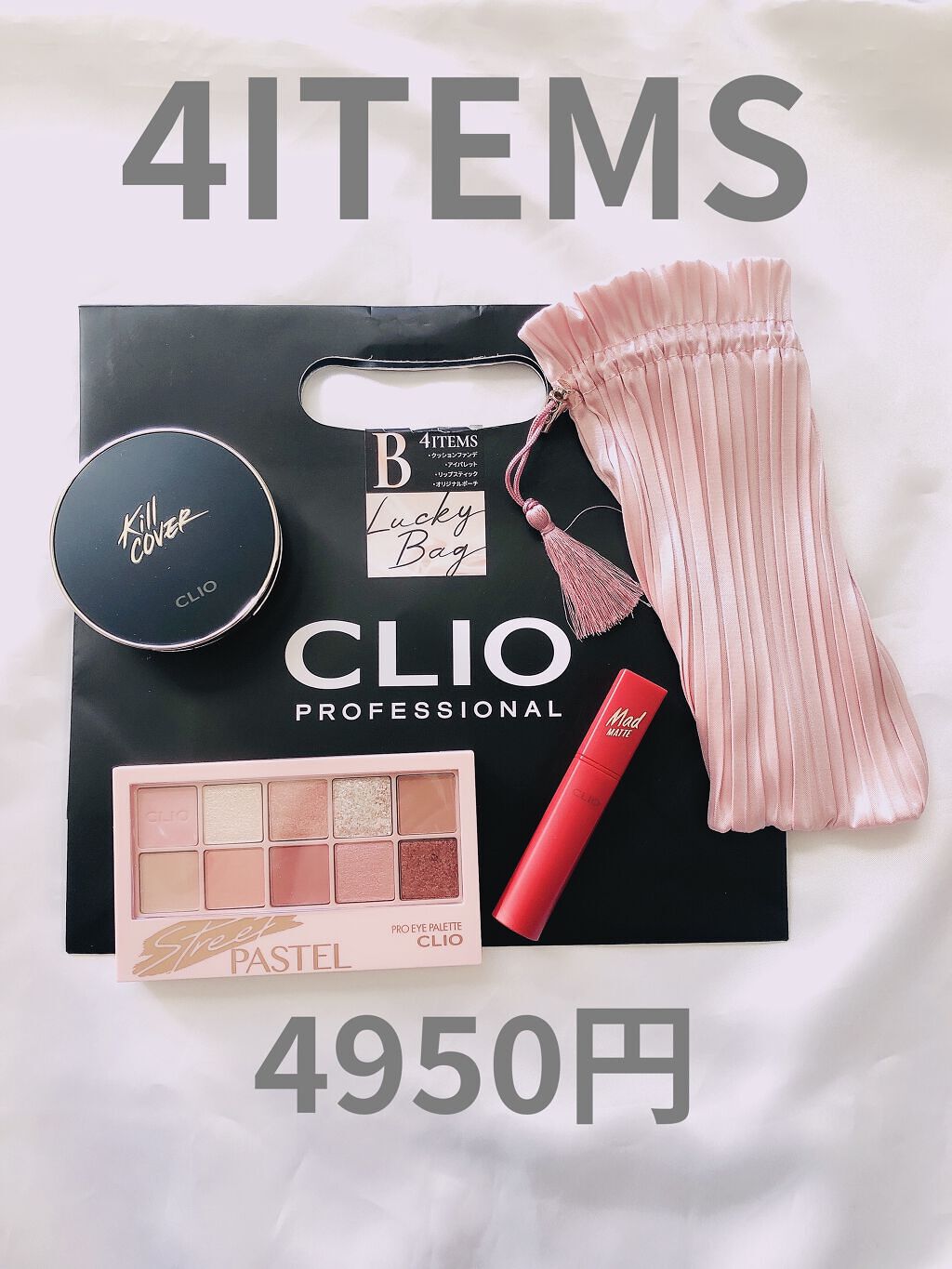 プロ アイ パレット/CLIO/アイシャドウパレットを使ったクチコミ（1枚目）