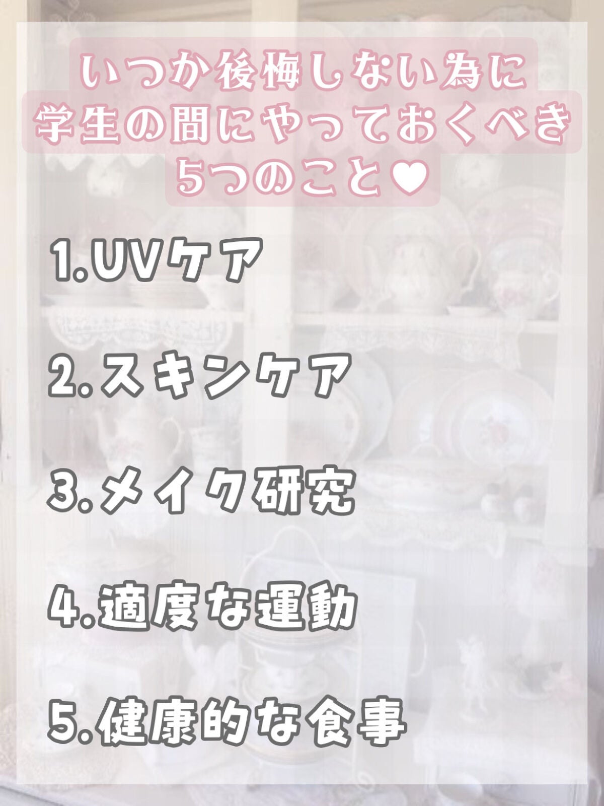 トーンアップUV エッセンス/サンカット®/日焼け止めローションを使ったクチコミ(2枚目)