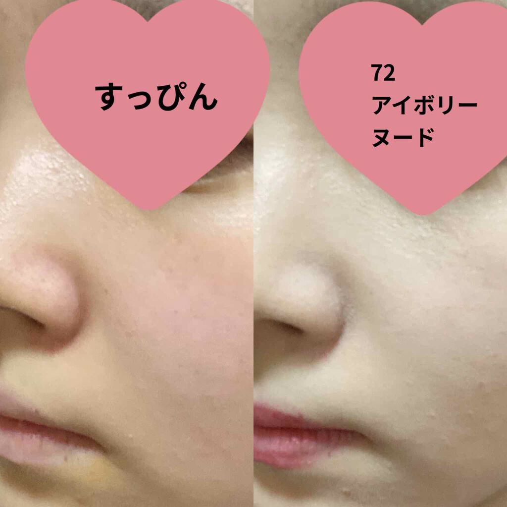 ダブル ウェア ステイ イン プレイス メークアップ /ESTEE LAUDER/リキッドファンデーションを使ったクチコミ(2枚目)