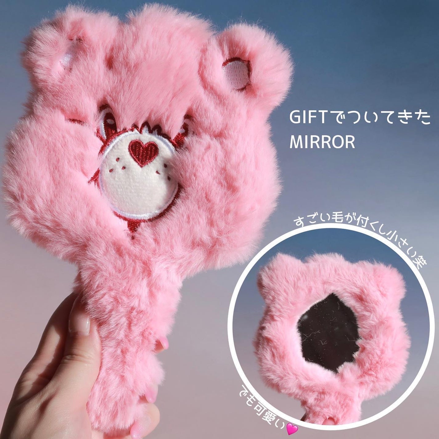 MIHO@アイメイクの人 on LIPS 「.SHEGLAMxCareBears🌈可愛すぎてSET買いしち..」(9枚目)