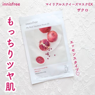 マイリアル スクイーズ マスクシート PM/innisfree/シートマスク・パックを使ったクチコミ（1枚目）