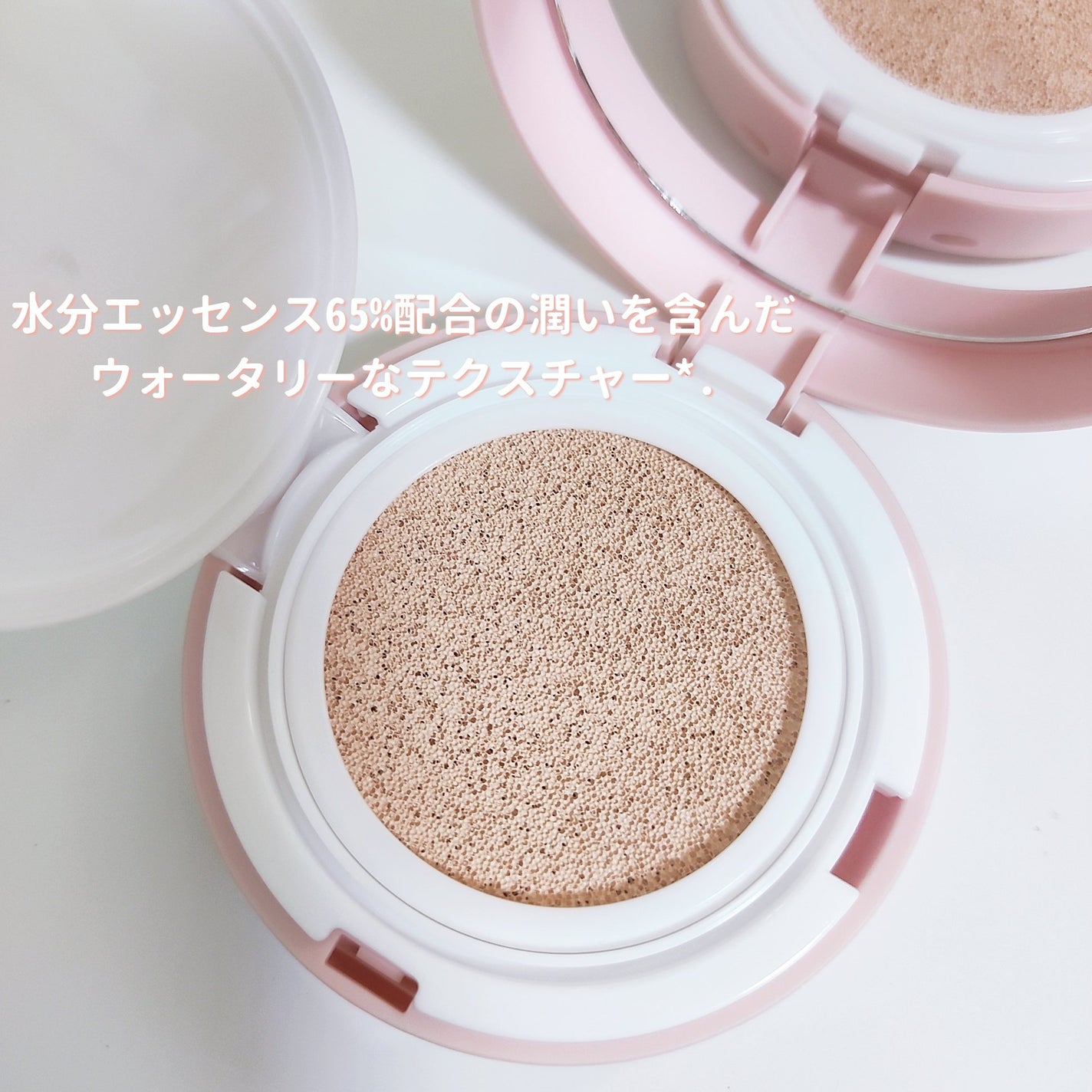 ピーチC フォーカスオン エアーベルベットクッション/Peach C/クッションファンデーションを使ったクチコミ(3枚目)