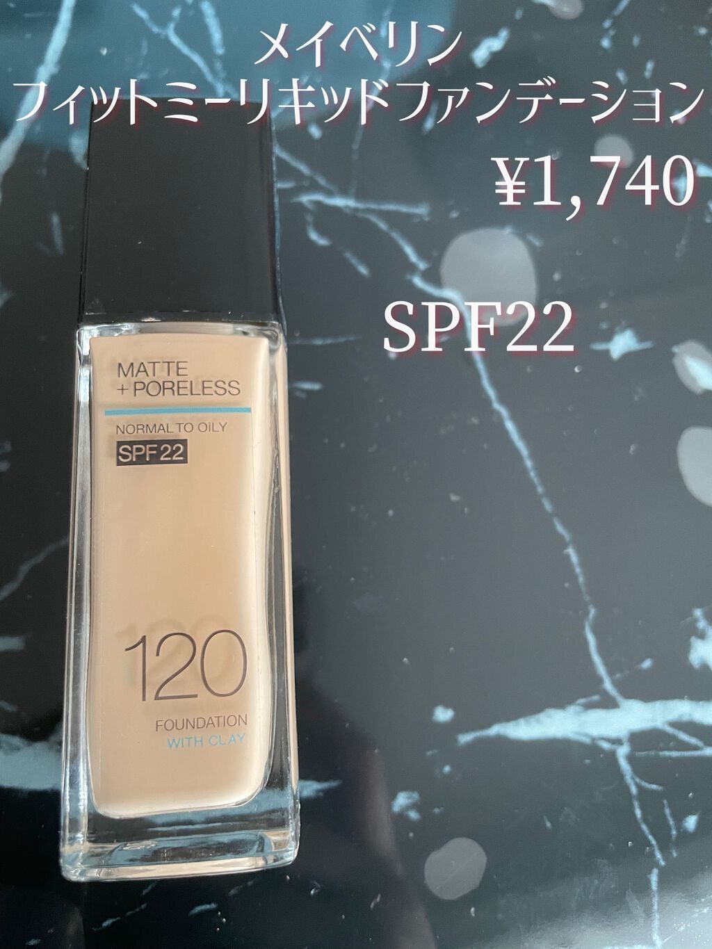 タンイドル ウルトラ ウェア リキッド/LANCOME/リキッドファンデーションを使ったクチコミ(2枚目)