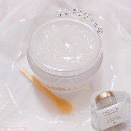 EX ブライトニングリフトジェル/コラリッチ/オールインワン化粧品を使ったクチコミ(2枚目)