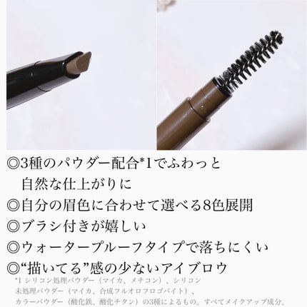 ファッションブロウ パウダーインペンシル N/MAYBELLINE NEW YORK/アイブロウペンシルを使ったクチコミ(2枚目)