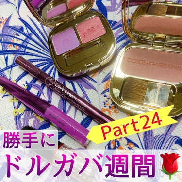 ブラッシュオブローズ ルミナスチークカラー/DOLCE&GABBANA BEAUTY/パウダーチークを使ったクチコミ（1枚目）